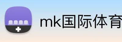 mk国际体育 logo